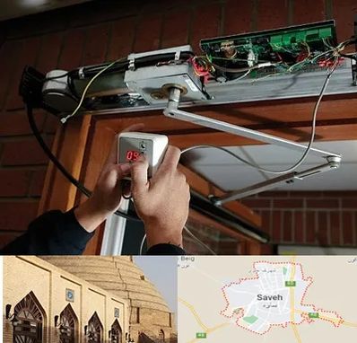 تعمیر درب برقی در ساوه