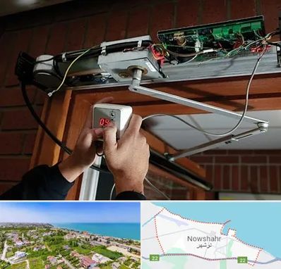 تعمیر درب برقی در نوشهر