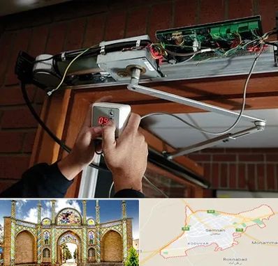 تعمیر درب برقی در سمنان