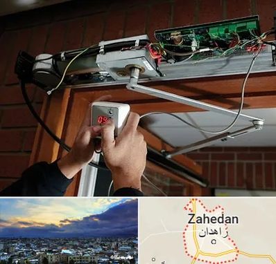 تعمیر درب برقی در زاهدان