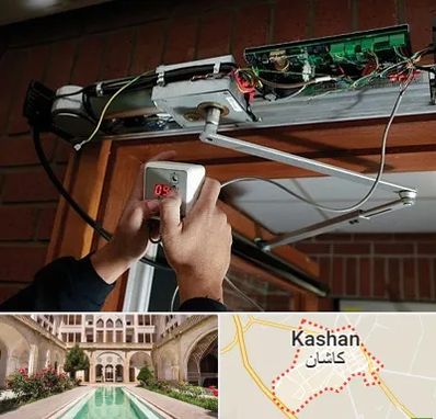 تعمیر درب برقی در کاشان
