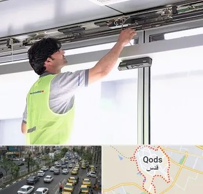 تعمیر درب اتوماتیک در شهر قدس