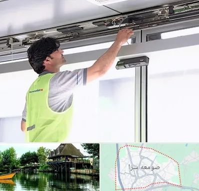 تعمیر درب اتوماتیک در صومعه سرا