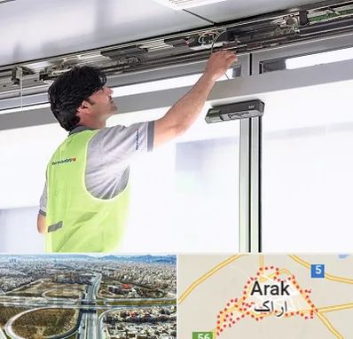 تعمیر درب اتوماتیک در اراک