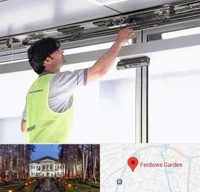 تعمیر درب اتوماتیک در باغ فردوس