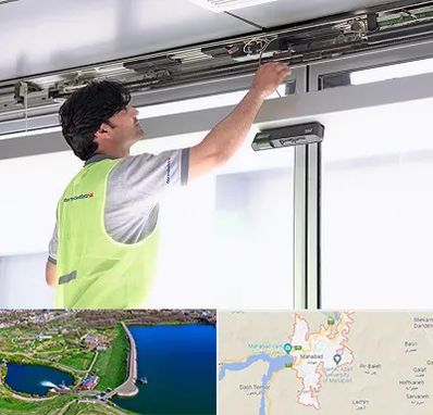 تعمیر درب اتوماتیک در مهاباد