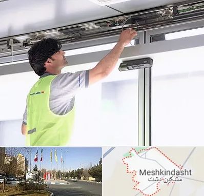 تعمیر درب اتوماتیک در مشکین دشت