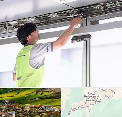 تعمیر درب اتوماتیک در کلاردشت