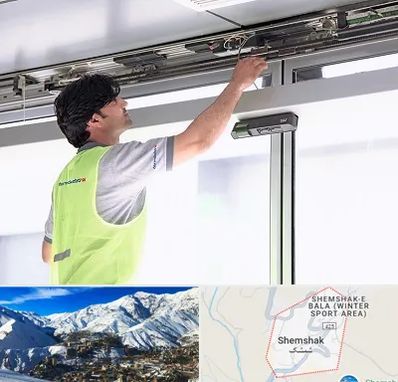 تعمیر درب اتوماتیک در شمشک