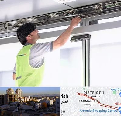 تعمیر درب اتوماتیک در فرمانیه