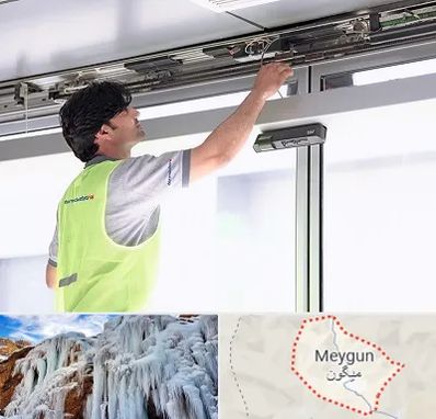 تعمیر درب اتوماتیک در میگون