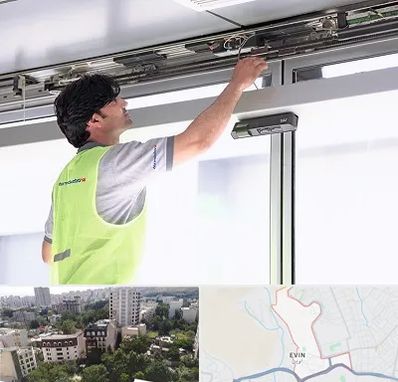 تعمیر درب اتوماتیک در اوین