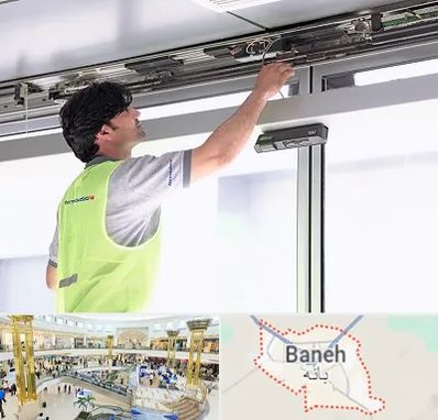 تعمیر درب اتوماتیک در بانه