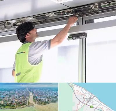 تعمیر درب اتوماتیک در تنکابن