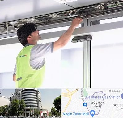 تعمیر درب اتوماتیک در قلهک