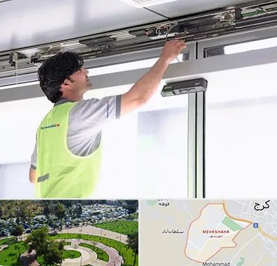 تعمیر درب اتوماتیک در مهرشهر کرج