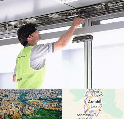 تعمیر درب اتوماتیک در اردبیل