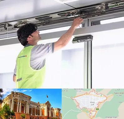 تعمیر درب اتوماتیک در خوی