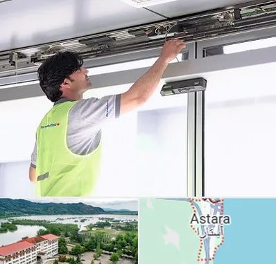 تعمیر درب اتوماتیک در آستارا