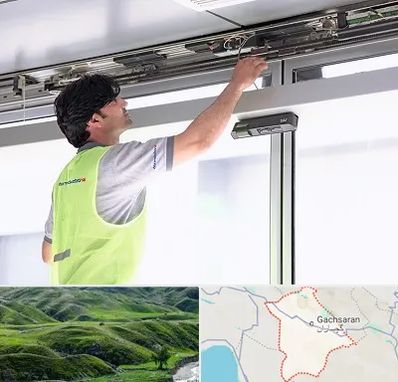 تعمیر درب اتوماتیک در گچساران