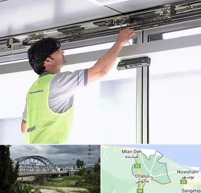 تعمیر درب اتوماتیک در چالوس