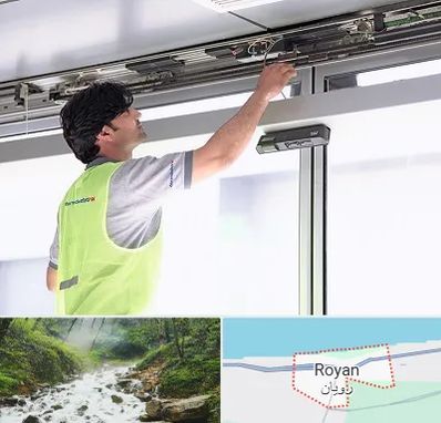 تعمیر درب اتوماتیک در رویان