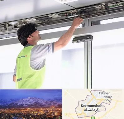 تعمیر درب اتوماتیک در کرمانشاه