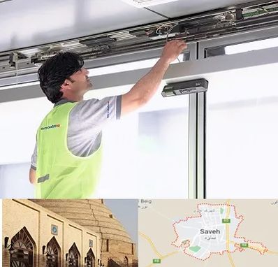 تعمیر درب اتوماتیک در ساوه