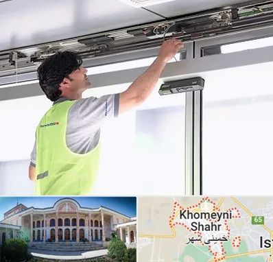 تعمیر درب اتوماتیک در خمینی شهر