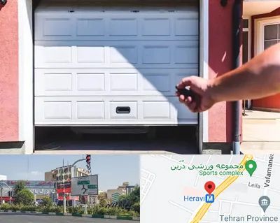 تعمیر درب پارکینگ در هروی