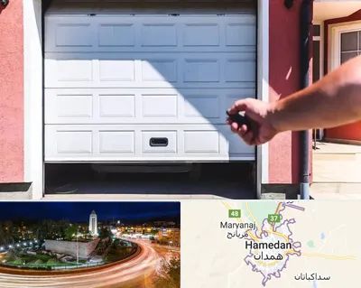 تعمیر درب پارکینگ در همدان