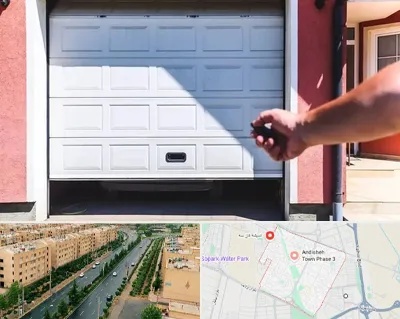 تعمیر درب پارکینگ در فاز سه اندیشه