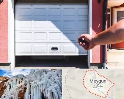 تعمیر درب پارکینگ در میگون