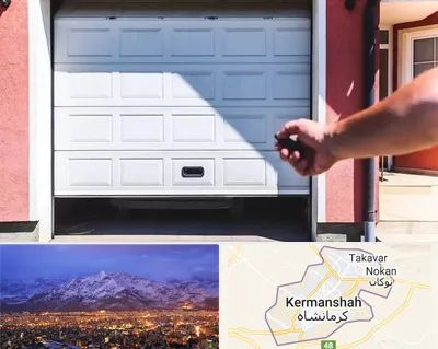 تعمیر درب پارکینگ در کرمانشاه