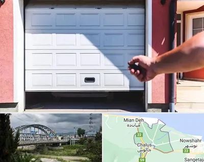 تعمیر درب پارکینگ در چالوس