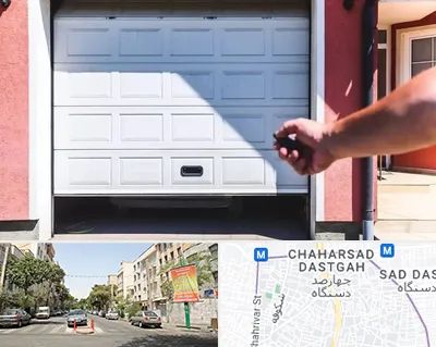 تعمیر درب پارکینگ در چهارصد دستگاه