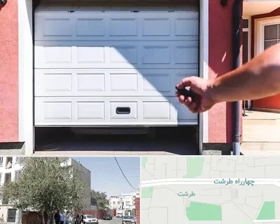 تعمیر درب پارکینگ در طرشت