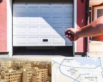تعمیر درب پارکینگ در جنوب غرب تهران
