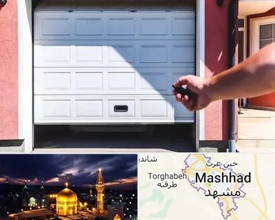 تعمیر درب پارکینگ در مشهد