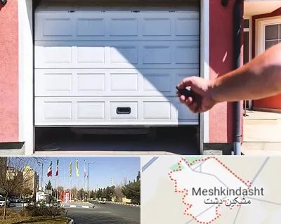 تعمیر درب پارکینگ در مشکین دشت