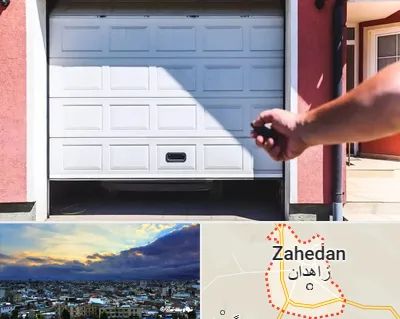 تعمیر درب پارکینگ در زاهدان