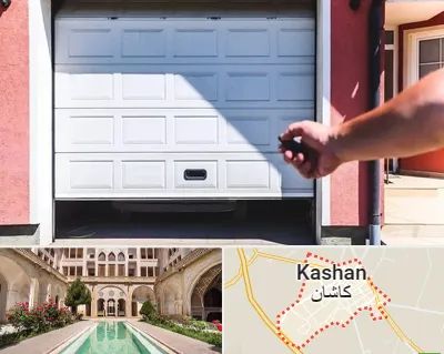 تعمیر درب پارکینگ در کاشان
