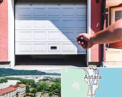 تعمیر درب پارکینگ در آستارا