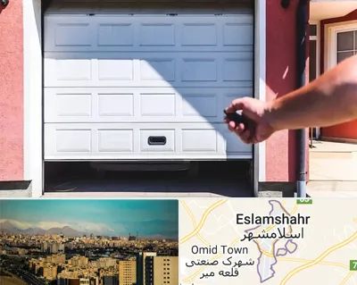 تعمیر درب پارکینگ در اسلامشهر