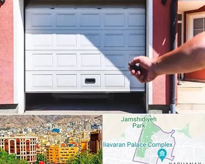 تعمیر درب پارکینگ در نیاوران