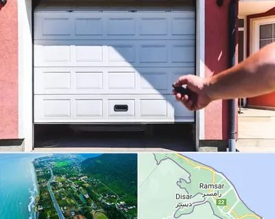 تعمیر درب پارکینگ در رامسر