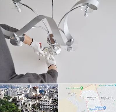 نصاب لوستر در ولنجک