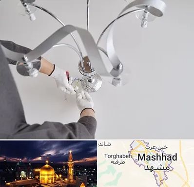 نصاب لوستر در مشهد