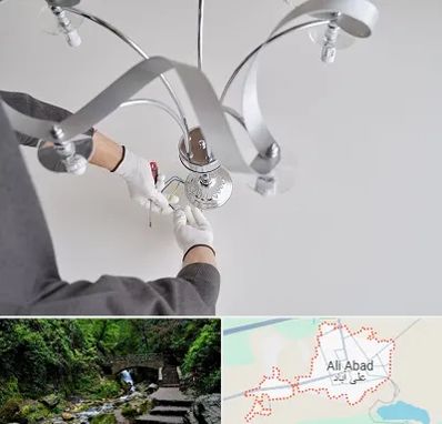 نصاب لوستر در علی‌ آباد کتول