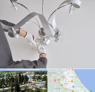 نصاب لوستر در رودسر